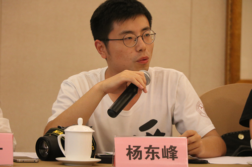 杨东峰.JPG