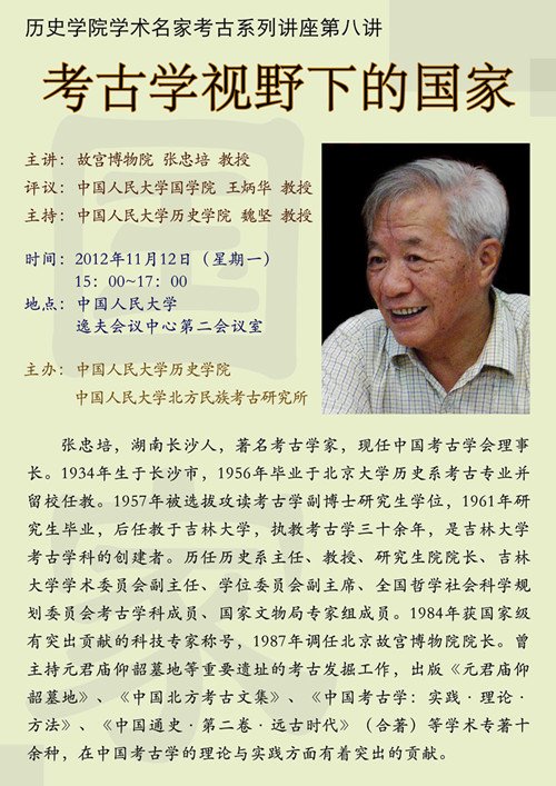 20140102105929629.jpg