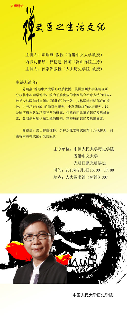20140102100703902.jpg